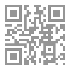 Qr Code تأملات شيخ الإسلام ابن تيمية في لغة القرآن