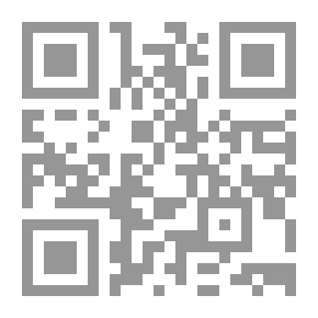 Qr Code قضايا الفكر السياسي - القوة