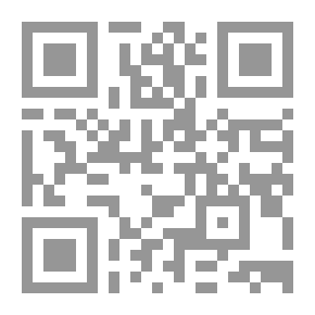 Qr Code المدخل الحديث إلى علم الاقتصاد ( منهجية ورؤية إسلامية فى تناول المسائل الاقتصادية ) مجلد