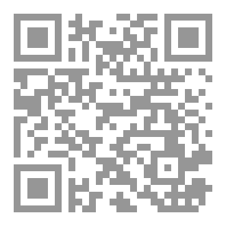 Qr Code العنقاء