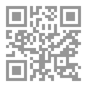 Qr Code ايراسموس ضد الحرب: مع مقدمة