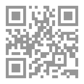 Qr Code شبهات حول أحاديث الرجم وردها