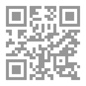 Qr Code نصوص في فقه اللغة