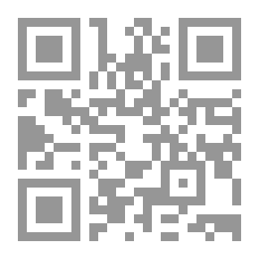 Qr Code 1070 كتاب عبد الله بن سبأ إبراهيم بيضون
