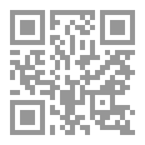 Qr Code الوجيز في الشركات التجارية في ضوء نظام الشركات السعودي الجديد 1437 هـ