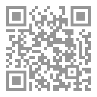 Qr Code Megiddo Novel