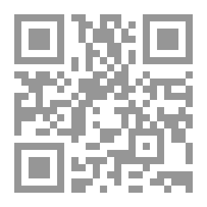 Qr Code ‫إبن رشد: الشارح الفيلسوف (مجلة المشرق Book 88) ‬