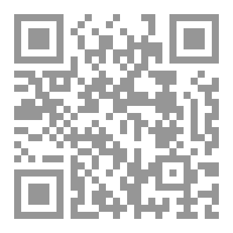 Qr Code رسالة في الجملة الشرطية