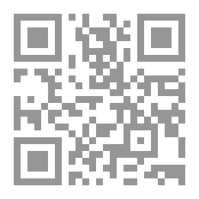 Qr Code أزمة الهويات