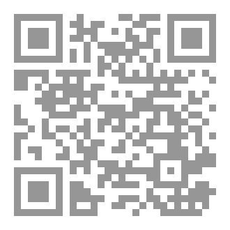 Qr Code التاريخ المُفتَرى عليه