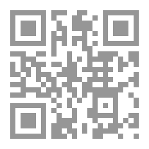 Qr Code قانون الجامعات الخاصة ولائحته التنفيذية والقرارات المكملة له طبقا لأحدث التعديلات