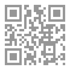 Qr Code التقنيات التربوية بين النظرية والتطبيق (الكتاب النظري)