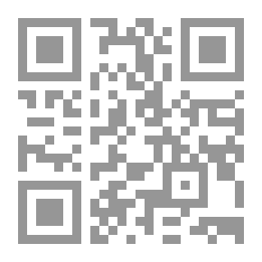 Qr Code التسهيل لتأويل التنزيل (تفسير سورة مريم في سؤال وجواب)