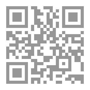 Qr Code المسئولية الدولية عن إرتكاب جريمة الإبادة الجماعية