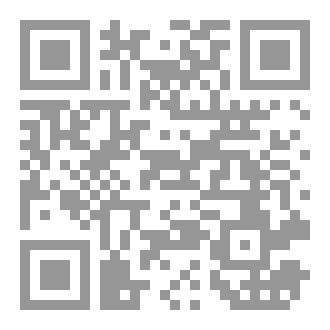 Qr Code لعبة الانتقام 