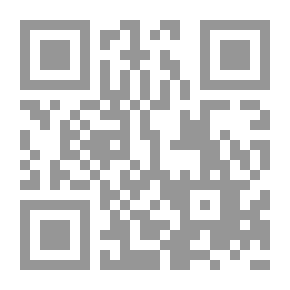 Qr Code الوسيط في شرح قانون التوثيق