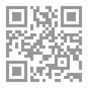 Qr Code إدارة الشراء والتخزين