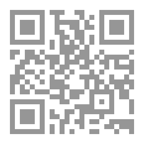 Qr Code منتهى الجموع ؛ رسائل إلى صديقاتي المبدعات
