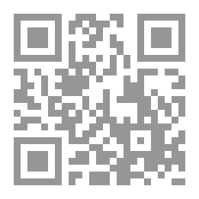 Qr Code الصورة من ذخيرة المحتاج في الصلاة على صاحب اللواء والتاج - ج 5