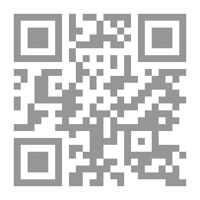 Qr Code أسواق الأوراق المالية بين المضاربة والاستثمار وتجارة المشتقات وتحرير الأسواق ـ دراسة واقعية للأزمة ا