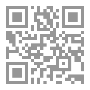 Qr Code معارج الوصول إلى معرفة أن أصول الدين وفروعه قد بينها الرسول [فرنسي/عربي]