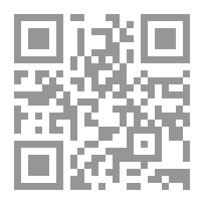 Qr Code The Legal Framework For Technical Knowledge Of Industrial Projects `comparative Study`