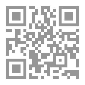 Qr Code موسوعة قضايا اسلامية معاصرة؛ ج5