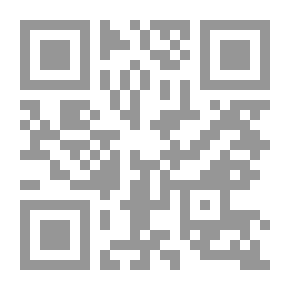 Qr Code الإسلام والعولمة دراسة في فكر كل من: الإمام السيد موسى الصدر والمعلم كمال جنبلاط