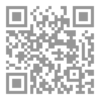 Qr Code كتاب رقم ( 567 ) من سلسلة الكامل
