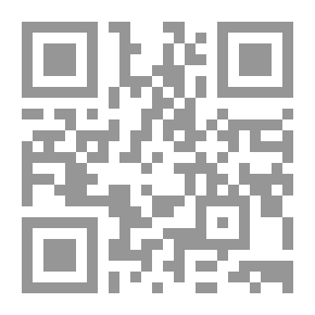 Qr Code مقدمة شفاء السقام المسماة تطهير الفؤاد من دنس الاعتقاد