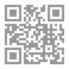 Qr Code قضايا حديثية