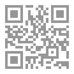 Qr Code العصبة في القرآن الكريم - دراسة تحليلية