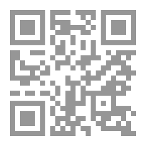 Qr Code الحكومة الالكترونية ` كيفية التحول الي نظام الحكومة الالكترونية ` نموذج تطبيقي مقترح