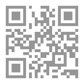 Qr Code جزء فيه أربعون حديثاً مخرجة عن كبار مشيخة الحافظ شيخ الإسلام ابن تيمية: لقاء العشر الأواخر بالمسجد الحرام (66)