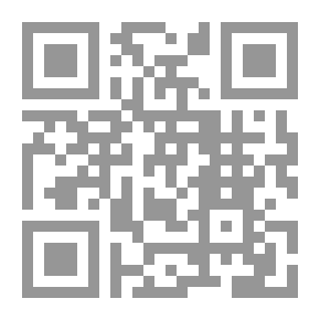 Qr Code النجاة من البئر