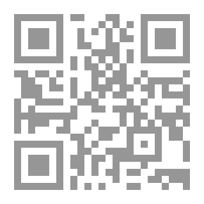 Qr Code الخنزير بين ميزان الشريعة ومنظار العلم