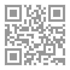 Qr Code المشاكل القانونية في عقود نقل التكنولوجيا الى الدول النامية