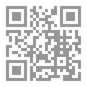 Qr Code القانون الدستوري والمؤسسات السياسية - الجزء الثاني