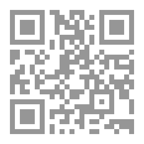 Qr Code The Koran (Al-Qur'an)