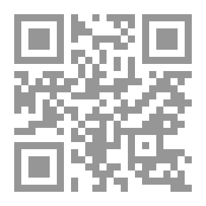 Qr Code حدود بناء مركزية الدولة اللبنانية وقدراتها على التنمية