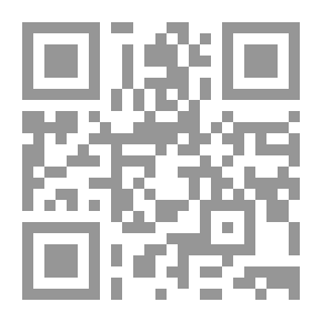 Qr Code فقه الزكاة : دراسة مقارنة لأحكامها وفلسفتها في ضوء القرآن والسنة (الجزء الثاني)