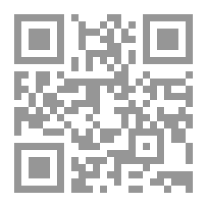 Qr Code المحاسبة الدولية منهج علمي للمشاكل المحاسبية وحلولها