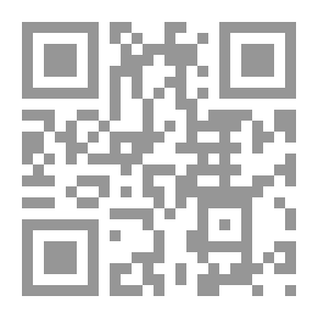 Qr Code إشكالية التعددية الثقافية في الفكر السياسي المعاصر جدلية الإندماج والتنوع لـ الدكتور حسام الدين علي مجيد