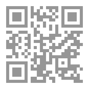 Qr Code أعلام البحرين وأدباؤها في سلافة العصر