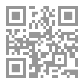 Qr Code السيف والسياسة في الإسلام، الصراع بين الإسلام النبوي والإسلام الأموي
