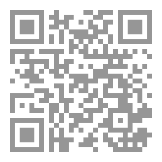 Qr Code الحكمة من حد الرجم
