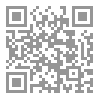 Qr Code وَفَدَيْنَاهُ بِذِبْحٍ عَظِيمٍ