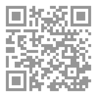 Qr Code هكذا هو زكرياء الرياح