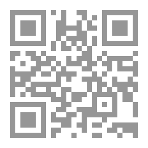 Qr Code قراءة العربية للمسلمين (المجلد 2)