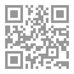 Qr Code الماسونية و اليهود و التوراة